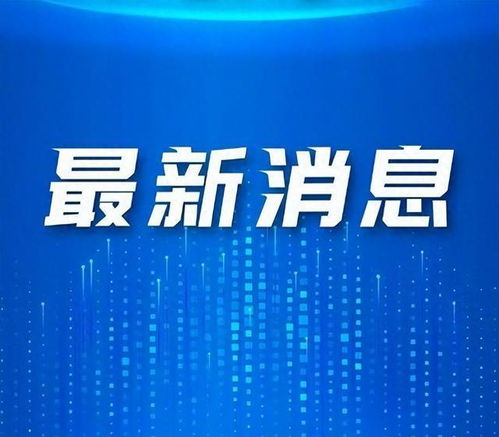 商務(wù)部對加拿大進(jìn)口油菜籽發(fā)起反傾銷調(diào)查 數(shù)字技術(shù)助力貿(mào)易公平
